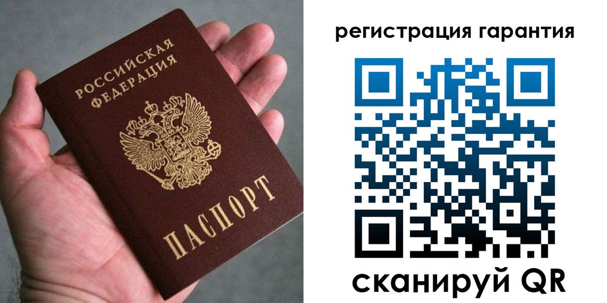 временная регистрация госуслуги в Абакане